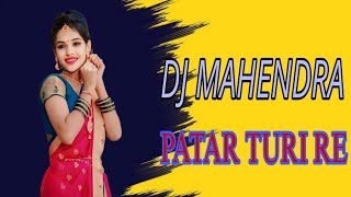 DJ MAHENDRA MANDLA PATAR TURI RE [upl. by Strepphon]