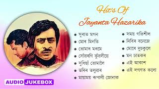 Hits Of Jayanta Hazarika  Full Album Songs  Audio Jukebox  Zubeen Garg  Assamese Song [upl. by Caswell]