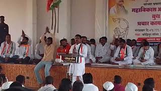 bhokardan jafrabad vidhansabha election Santosh danve vs चंद्रकांत दानवे [upl. by Elledoj]