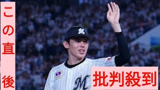 MLBのFA市場ランキングで佐々木朗希が3位、移籍先候補はドジャース、ヤンキース、パドレス [upl. by Enelehs]