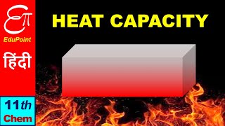 Heat Capacity amp Specific Heat🔴 Chemistry for Class 11 [upl. by Clevey309]