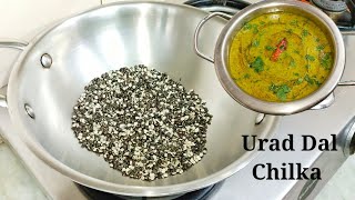 छिलके वाली उरद की दाल से बनाई अनोखी रेसिपी सबको बहुत पसंद आई Urad Dal Recipe  Chainsoo Recipe [upl. by Perkoff]