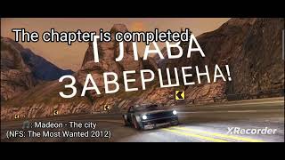 Need For Speed NL  Chapter 5 Robin in full  Глава 5 Робин полностью 🎮⚔️ [upl. by Teerell]