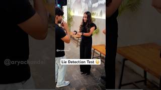 Lie Detector Test 😳😳😳😳 viralvideos lie ytshorts [upl. by Nylrem]