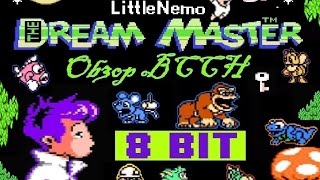 Viktor Sam SN Обзор игры Little Nemo Dream Master NES  Dendy 8 Bit [upl. by Amrak]