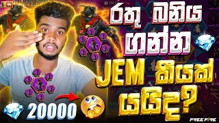 රතු බනිය ගන්න ජෙම් කියක් යයිද  🥵 NEW RED BUNNY EVANT SPING FIREE FIRE 2024 [upl. by Japeth]