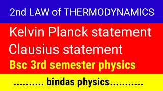 second law of thermodynamics second law of thermodynamics kelvin planck and clausius statement [upl. by Moe]