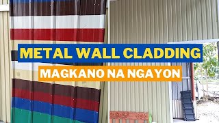 Steel or Metal Cladding How Much ang Price sa Ngayon [upl. by Ydnelg]