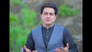 Shah Farooq New Pashto Urdu Lyrical new trending song viral song [upl. by Royden]