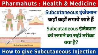 How to give Subcutaneous injection  SC injection  Types of Injection  Insulin injection  B12 inj [upl. by Freddie547]