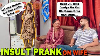 INSULT PRANK ON WIFE  Insulted My Wife In Front Of My Buaa Ji 😱 RD SONI [upl. by Anneh]