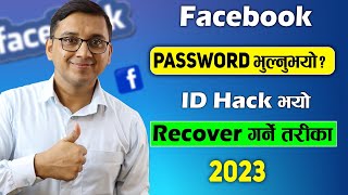 How to Recover Facebook Account Hacked Facebook Account Recovery 2024  Forgot Facebook Password [upl. by Rushing]