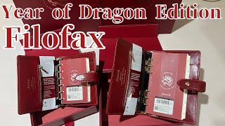 【数量限定モデル】2024 Filofax Year of Dragon Edition 辰年！イヤー・オブ・ドラゴン レッド×ゴールド マルデンバイブル ミニ6 システム手帳 赤 フルグレイン 本革 [upl. by Eanyl]