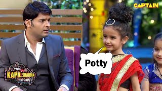 बेटा आपके पापा क्या काम करते है  Best Of The Kapil Sharma Show [upl. by Radcliffe]