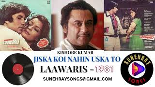 JISKA KOI NAHIN USKA TO  KISKORE KUMAR  LAAWARIS  1981 [upl. by Anival]