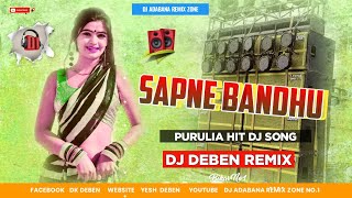 New Purulia Dj Song‼️Sapne Bandhu Pabi Re Tui Hamake‼️Tasha Band Mix Dj Barun Bs [upl. by Aysahc]