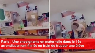 Une enseignante en maternelle dans le 15e arrondissement filmée en train de frapper une élève [upl. by Aliuqahs]