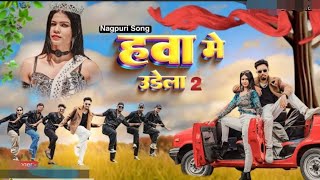 Hawa Me Udela 2  New Nagpuri Dance Video Song 2024  Santosh DaswaliampAnjali Tigga  Vinay Kumar [upl. by Ryley]