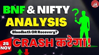 Banknifty and Nifty Analysis for Tomorrow  Stock Analysis  9 MAY 2023 EQUITYSTAR [upl. by Aikemit403]