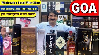 Goa  LIQUOR HUB Wine Shop with Great Offers in Calangute Goa [upl. by Eiramanad]