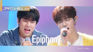 Jin BTS  Epiphany Color Coded LyricsRomHanEng [upl. by Annauqahs214]