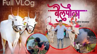 VLOG NO 55 Special Bail Pola vlogs 😍Bail Pola Festival Best video 2024 marathivolg omyapatil [upl. by Hadik]