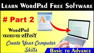 WordPad Basic Class in Hindi  WordPad Free software mhdhasnainraza wordpad computerbasics skill [upl. by Luas664]