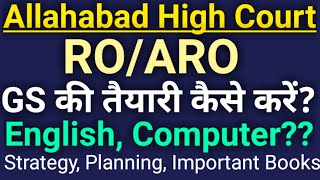 Allahabad High Court ROARO Exam Strategy Approach Important Books Master plan for AHC ROARO [upl. by Isabel]