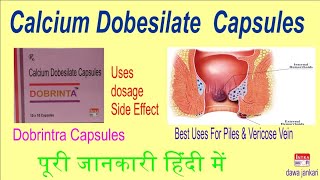 Calcium Dobesilate capsulesDobrinta Capsules full reviews in hindipiles ke liyea  dawa jankari [upl. by Claud580]