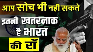 खुफिया एजेंसी 🔍 RAW की कहानी  Research and Analysis Wing  Secrets And Facts Of RAW Agency [upl. by Lashondra715]