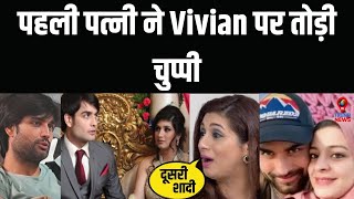 Vivian Dsena ExWife Vahbiz Dorabjee Breaks Her Silence on Divorce amp Speaks on Second Marriage [upl. by Oneg]