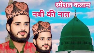 Jamshed Sahil Barailvi ✓✓New Andaaz 2024 एक बार जरूर सुने कलाम chishti netwark 0786 subscribe [upl. by Tnilf914]