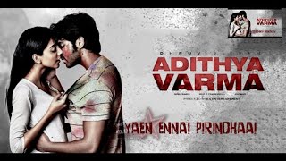 yean ennai pirindhaai songAdithya varmaSid sriram voice [upl. by Obidiah]