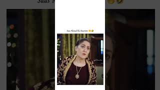 Saas Nanad Ka Reaction 🤭🤣 short youtubeshorts trending viralvideo mannatmurad iqraaziz funny [upl. by Jamin133]