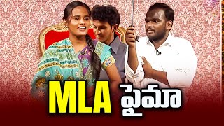 Bullet Bhaskar Immanuel Faima Varsha Hilarious Comedy Skit  Extra Jabardasth  ETV [upl. by Yrellav723]