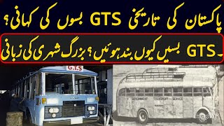 GTS Bus Service PakistanRawalpindi Islamabad GTS bus service StoryPak secretariat stand [upl. by Boynton]