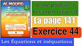 Exercice 44 Page 141 Al Moufid En Mathématique 3AC Équations et Inéquations je me prépare à lexamen [upl. by Ennaihs]