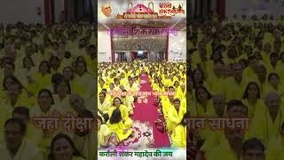 तंत्रदीक्षा कार्यक्रम53  PART3  Karauli Shankar Mahadev Sanatan [upl. by Tommi210]