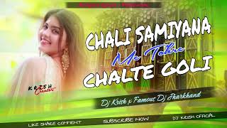 Chali Shamiyana Me Tohre Chalte Goli  SUB VIB SONG  Famous Dj Jharkhand X Dj Krish Official [upl. by Laenej]