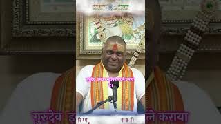 स्मृतियाँ स्वास्थ्य का छुपा दुश्मनEP3  Karauli Shankar Mahadev  Sanatan [upl. by Isabella]