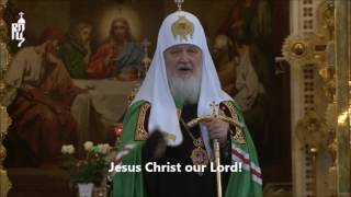 Orthodox Patriarch of Moscow  West is making a mistake [upl. by Ybab]