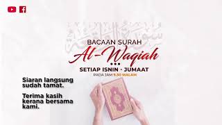 Bacaan Surah AlWaqiah [upl. by Lyudmila]