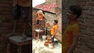 ईट बालू ढोनी ये रनिया surdash yogi udaysong bhojpurisong [upl. by Enella]