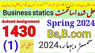 AIOU Code 1430 Solved Assignment No1 Spring 2024Rais Aiou studio [upl. by Ainevuol]