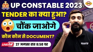 UP CONSTABLE 2023  UP Police TENDER का क्या हुआ  चौंक जाओगे  कौन कौन से document BY VIVEK SIR [upl. by Dimmick]