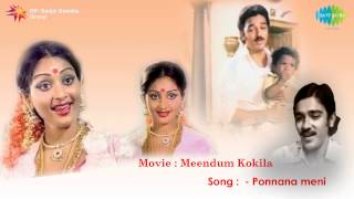 Meendum Kokila  Ponnana Meni song [upl. by Molly]