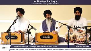 LIVE Bhai Harjinder Singh Sri Nagar Wale 5822 [upl. by Nancie114]