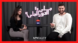 جاي ولا الدور الجاي  Episode 35  Speed Dating Show [upl. by Carver]