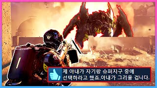 끝없이 몰려오는 벌레들을 학살하는 FPS 게임 [upl. by Anaz]