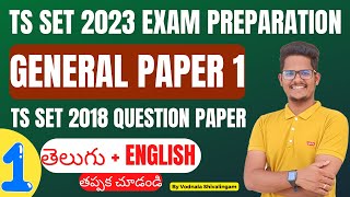 SET Exam 2023  TS SET  KSET  JK SET Geography  Forces of the Earth  Shikha Mam [upl. by Mellman652]